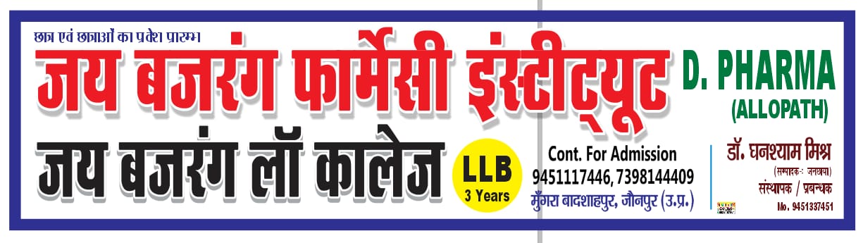 Advertisement Block
