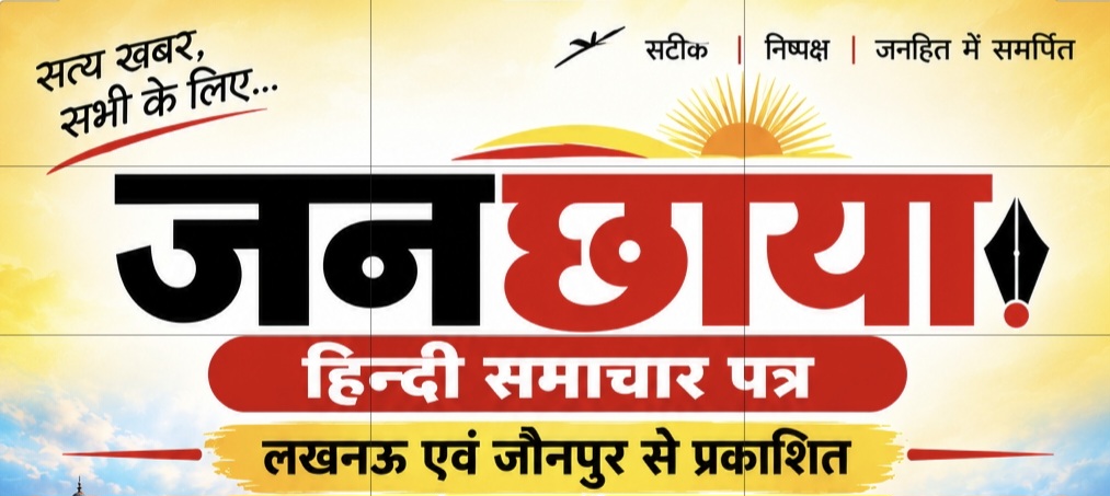 Advertisement Block
