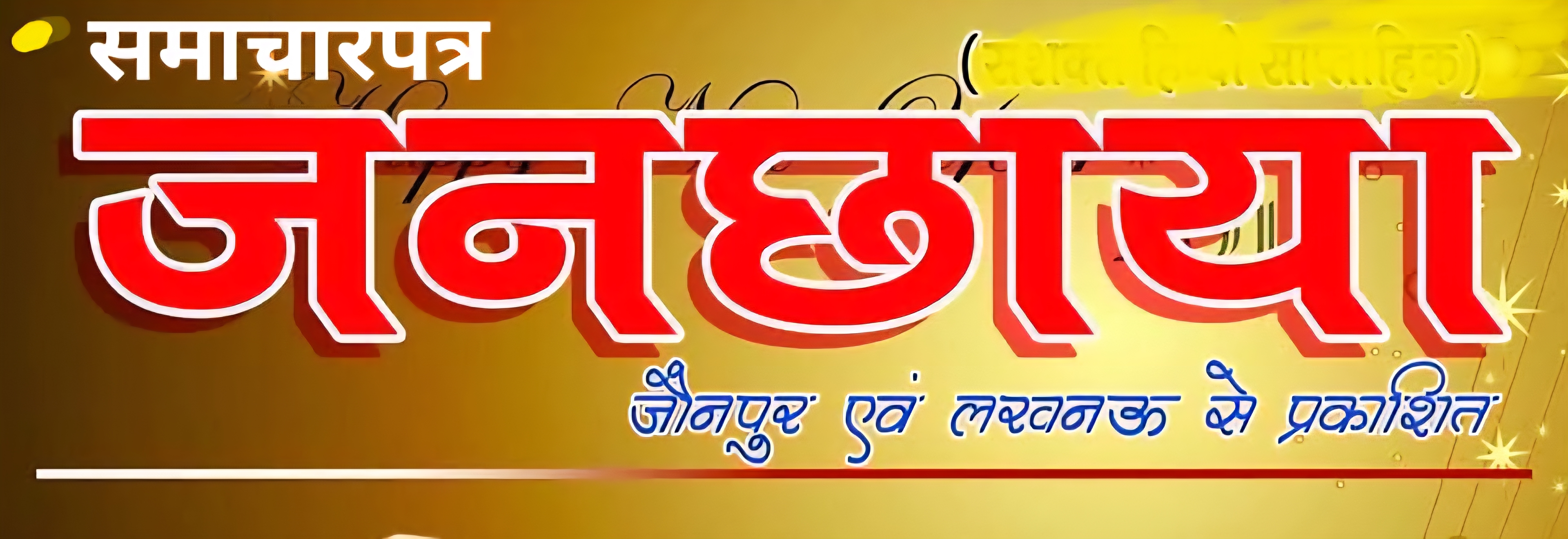 Advertisement Block