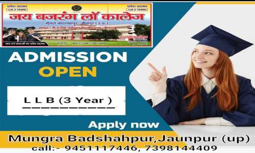 अभ्युदय योजना के अर्न्तगत जनपद जौनपुर में प्रतियोगीयों हेतु  प्रवक्ताओं व्याख्याताओं एवं विषय विशेषज्ञों की आवश्यकता है:- जिला समाज कल्याण अधिकारी।