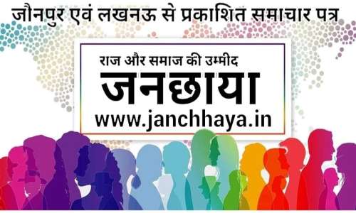 पत्रकारों ने उत्साह और गरिमा के साथ मनाया हिंदी दिवस।