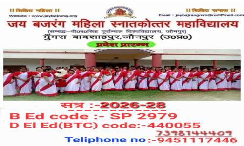 मत्स्य विभाग द्वारा संचालित राज्य सेक्टर की विभिन्न योजनाओं हेतु ऑनलाइन आवेदन आमंत्रण की सूचना।