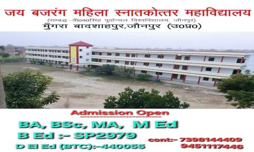 किसानों को एक ही छत के नीचे मिलेंगे समस्त कृषि निवेश एवं उचित परामर्श।