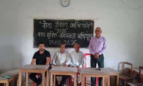 सेवा संकल्प अभियान के अंतर्गत नशा मुक्ति जागरूकता अभियान आयोजित।