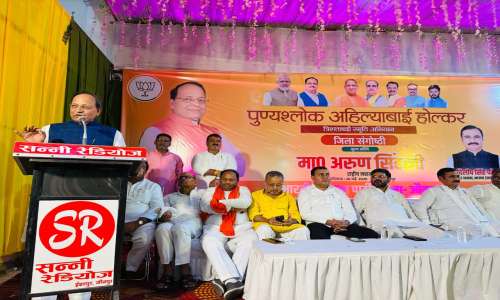 अहिल्याबाई का जीवन सदैव प्रेरणादायी रहा है उन्हें एक वीरांगना और शासक के साथ सामाजिक सुधारक के रूप में याद किया जाता है : -अरुण सिंह।
