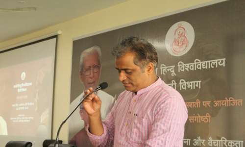 आधुनिक कविता और मुक्तिबोध पर बी एच यू में संगोष्ठी आयोजित।