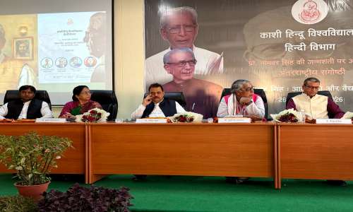 बी एच यू में तीन दिवसीय अंतरराष्ट्रीय संगोष्ठी का समापन ।