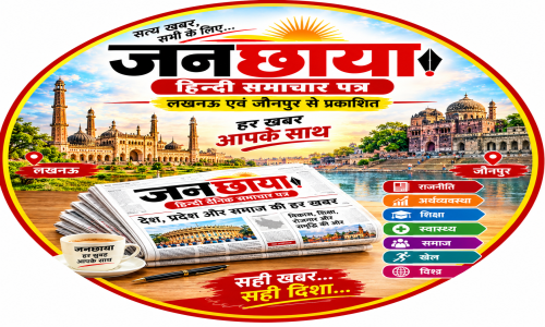 IIT पटना के शोधकर्ताओं की पहल:- मिथिला के मखाना के छिलकों से कमजोर मिट्टी को मजबूत बनाने की नई संभावना।