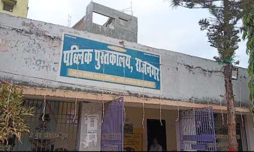 रजवाड़े ने बनाया बाबुओं ने किया 90 साल का हिसाब गायब।