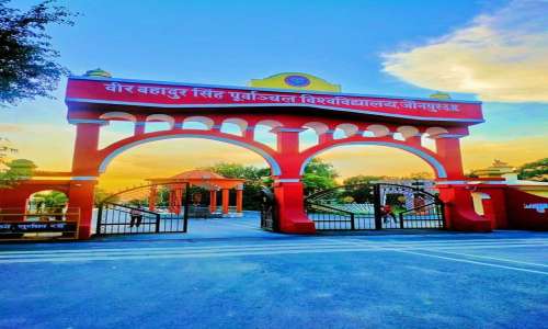 वीर बहादुर सिंह पूर्वांचल विश्वविद्यालय प्रबंधक महासंघ ने सीसीटीवी निगरानी के बावजूद उड़ाका दल की जरूरत पर उठाए सवाल एवं आंतरिक परीक्षकों से ही प्रयोगात्मक परीक्षा कराने की मांग रखी।