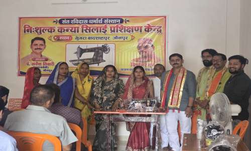 मुंगरा बादशाहपुर में निःशुल्क सिलाई प्रशिक्षण केंद्र खुला।