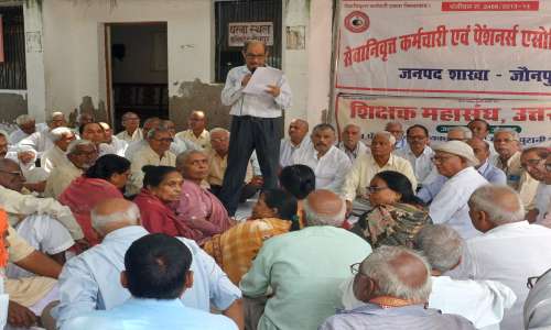 जौनपुर:- पेंशनर्स आक्रोशित ने धरना प्रदर्शन कर केन्द्र सरकार की विभेदकारी नितियो का किया बिरोध ।