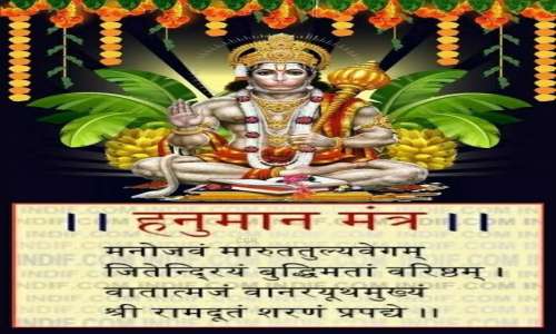 जयकारों के साथ संपन्न हुआ भव्य श्री सुंदरकांड पाठ,भक्ति रस में डूबे श्रद्धालु।