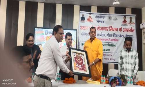 सेवा संकल्प अभियान के अंतर्गत रोजगार एवं करियर मार्गदर्शन कार्यक्रम का आयोजन।